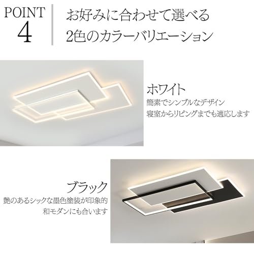 aierbo シーリングライト LED 照明 おしゃれ 北欧 リビング 照明器具 寝室 6畳 8畳 10畳 12畳 リモコン タイマー付き ライト 調光調色 アッパーライト 天井照明 明るい シンプル インテリア リビング用 居間用（ブラック・40*40*6cm）