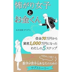 自己啓発本など43冊(総額6万以上) 自己啓発本など43冊(総額6万以上) 本