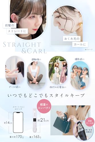 ITAWARI コードレスヘアアイロン の商品画像 5