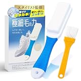 靴ブラシ 靴洗い 洗濯ブラシ【スタイリスト監修】表面を傷つけない シューズブラシ スニーカー・革靴・衣類にも使える万能