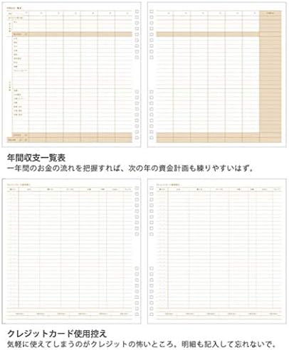 家計簿 ノート ハウスキーピングブック パヴォ ハイタイド HIGHTIDE 簡単 家計簿 イエロー [CP014]