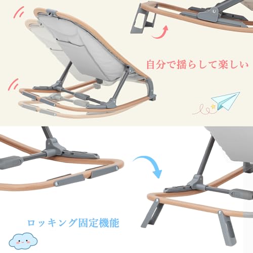 GarveeLife バウンサー 新生児 2in1 の商品画像 3