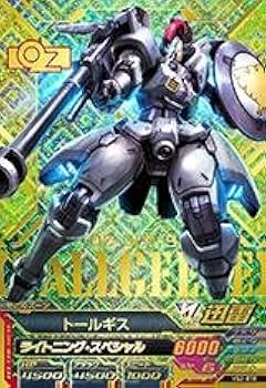 Amazon.co.jp: ガンダムトライエイジ/VS2-016 トールギス P