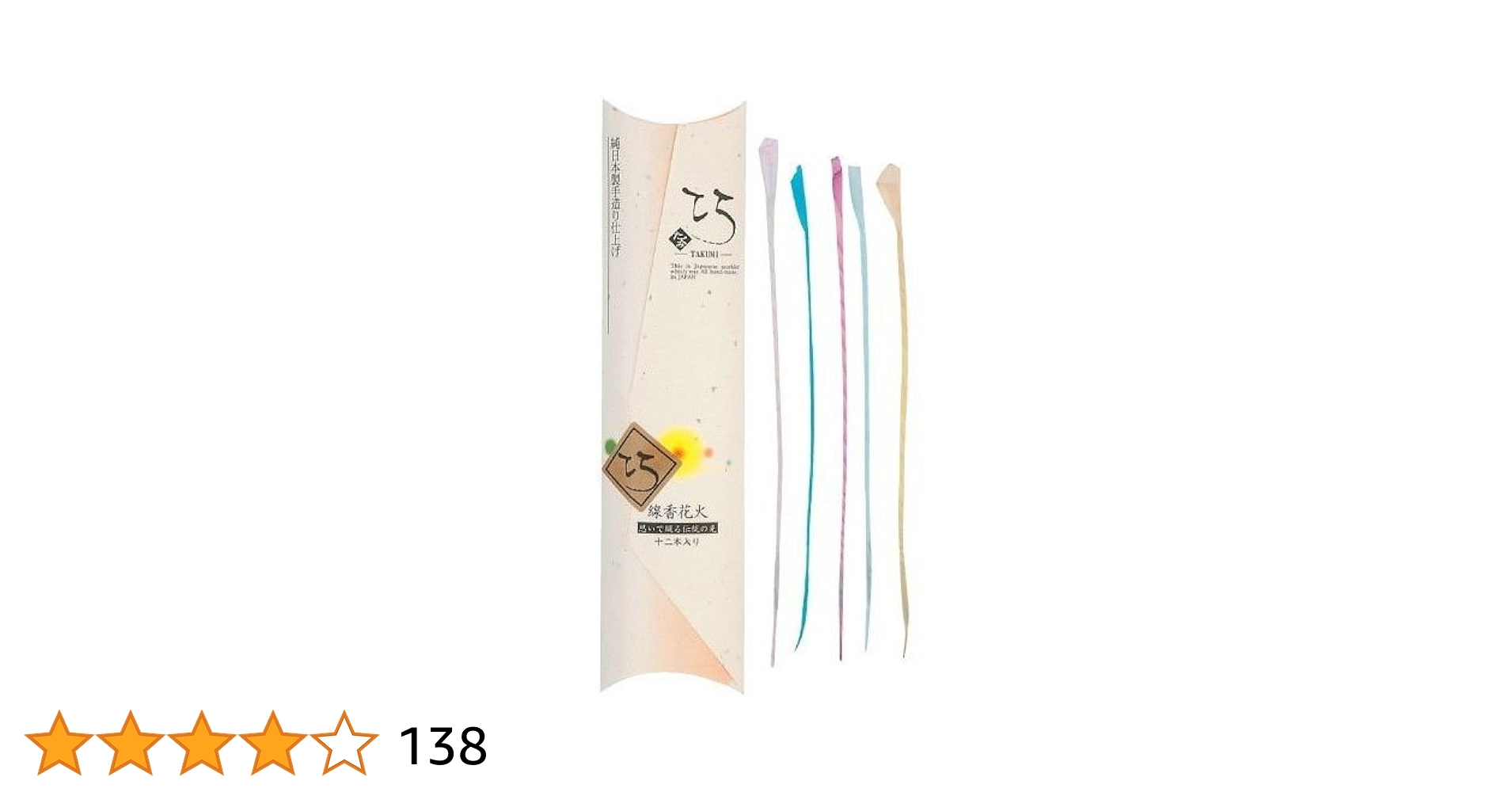 Amazon | 花火 純国産線香花火 巧 No.13008 | 線香花火 | おもちゃ