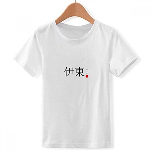 T-Shirt Blanc Ito Japaness Nom de la Ville Drapeau pour Garçon