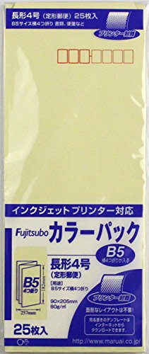 マルアイ 封筒 長形4号 長4 カラー封筒 クリーム 250枚 PN-4CX10P