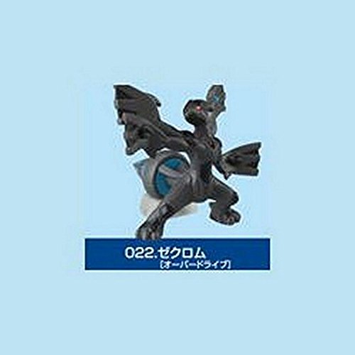 Pokemon Movie Clipping Figures - 2" Zekrom