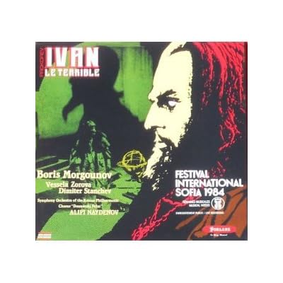 Serge Prokofiev (Prokofieff) Ivan le Terrible