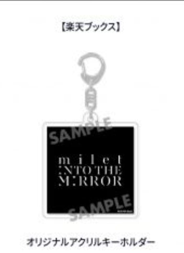 milet キーホルダー 7点セット売り 【公式通販】