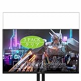 VacFun 3 Piezas Protector de Pantalla, compatible con Gigabyte AORUS FO27Q3 26.5