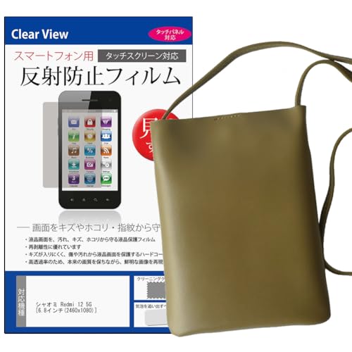 fBAJo[}[Pbg Xiaomi Redmi 12 5G 6.8C` X}z V_[ |[` obO ΂߂ I[uO[  ˖h~ tیtB Zbg ݊i