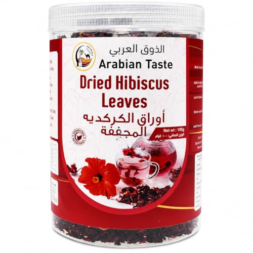 Arabian Taste Dried Hibiscus Leaves 100g 100% Natural Herbal Tea Caffeine-Free No Additives Rich in Antioxidants | أرابيان تيست كركديه مجفف 100 جم شاي عشبي طبيعي 100%