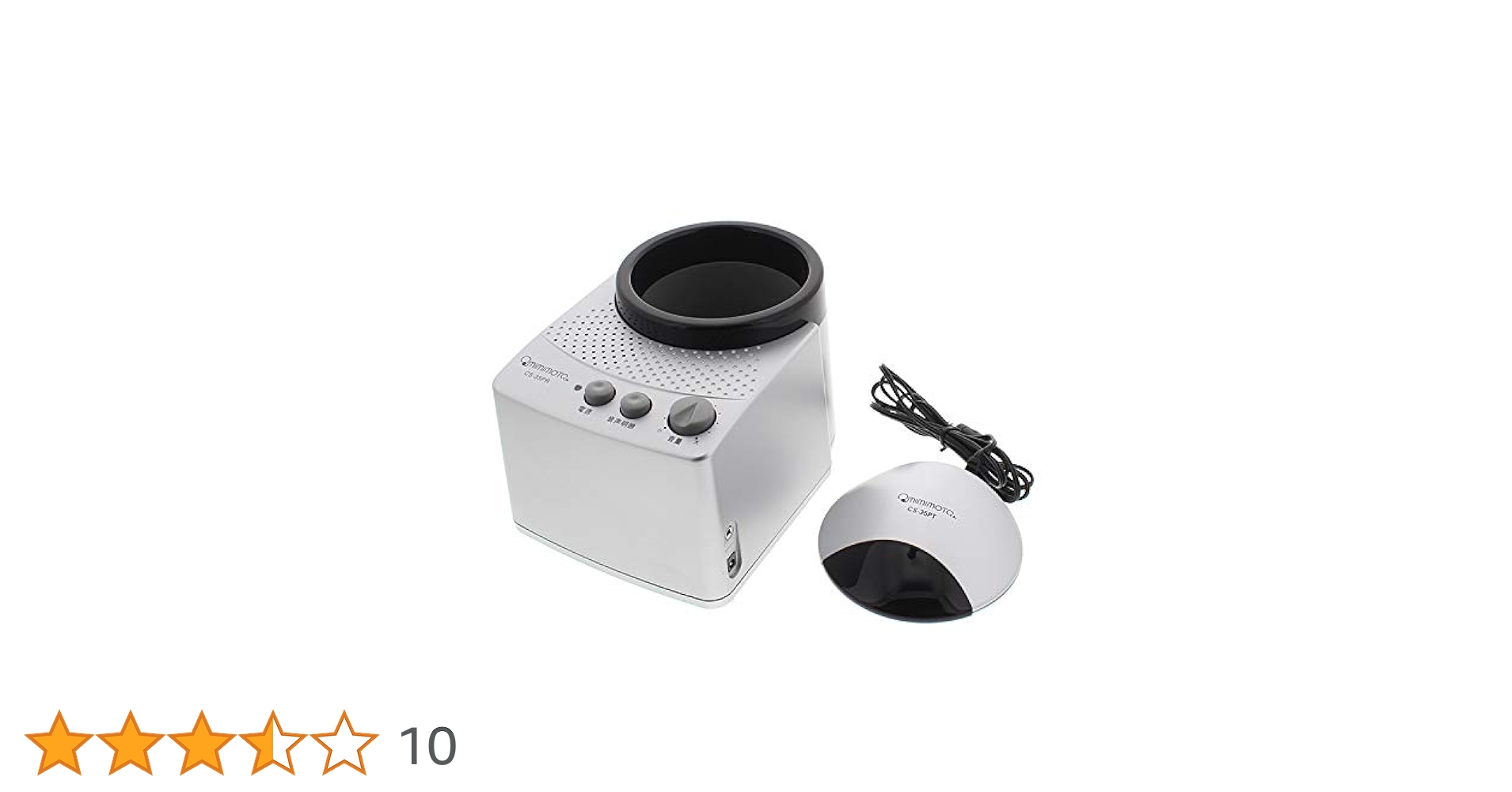 Amazon.co.jp: エムケー電子 赤外線コードレススピーカー みみも