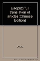 Baopuzi full translation of articles 7221038627 Book Cover