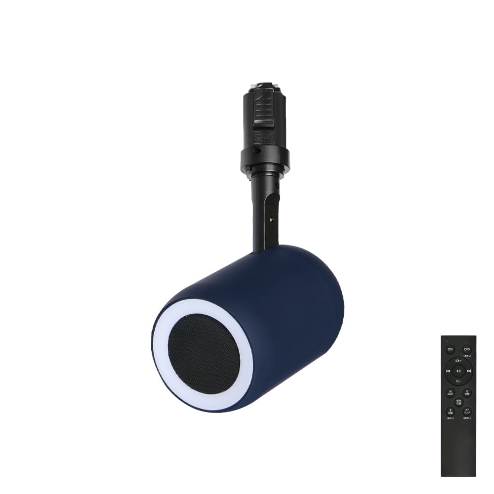 Amazon.co.jp: JIASONG ダクトレール スピーカー レール用 Bluetooth