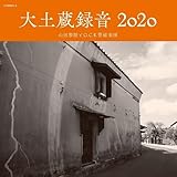 ��y���^��2020