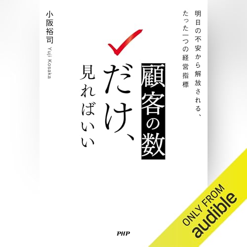 Amazon.co.jp: 小阪 裕司: 本、バイオグラフィー、最新アップデート