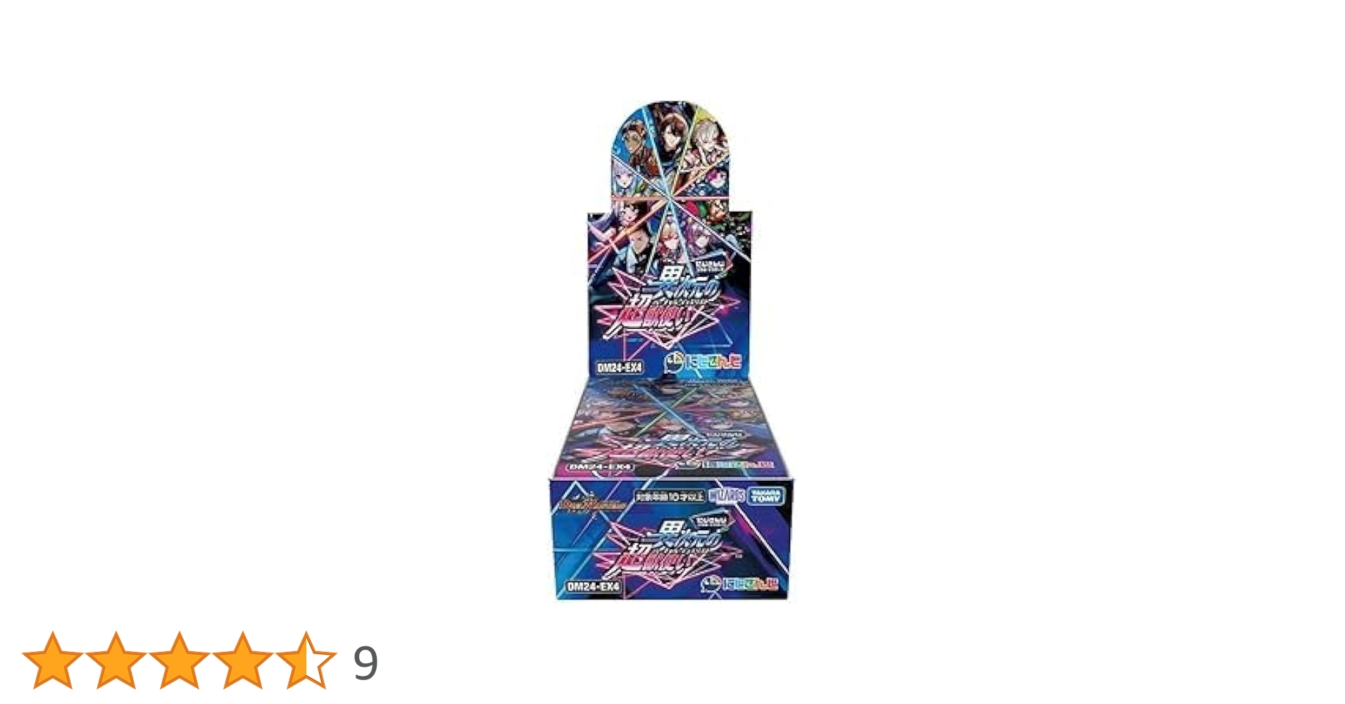 Amazon.co.jp: デュエル・マスターズ にじさんじコラボ・マスターズ