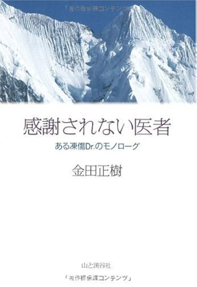 安田理深　親鸞における救済と自証　全10巻 親鸞における救済と自証 第十巻 - 法藏館 おすすめ仏教書専門