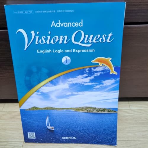 Vision Quest 3(���Z�p��)