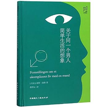 The Idea of an Uncomplicated Life with a Man/ Forestillingen om et ukompliceret liv med en mand (Chinese Edition)