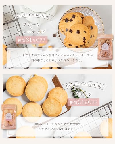 &Mel クッキー ミルクティー