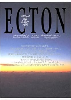 Tankobon Hardcover ECTON????????????? Book