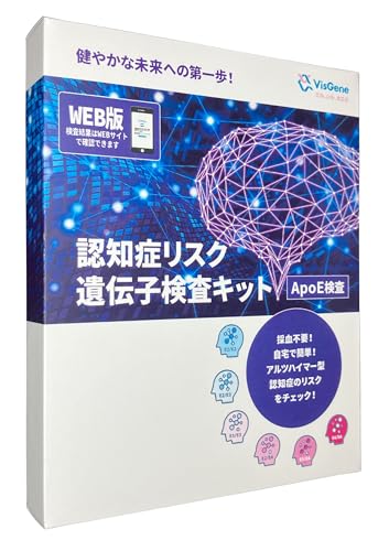 �����̔F�m�ǃ��X�N���킩��I ApoE�F�m�ǃ��X�N��`�q�����L�b�g ����łł���ȒP���� �����xPCR��� ���o���X���u�̎� �I�����C�����ʊm�F ��w���x���`���[ �r�Y�W�[�� �A���c�n�C�}�[�^�F�m�� 40�ォ��̗\�h�΍�