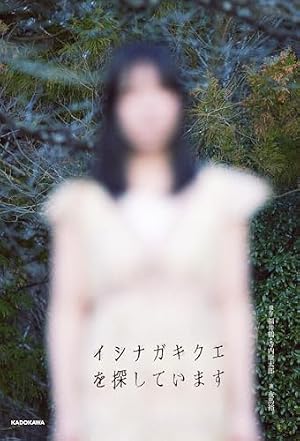 みんなのトニオちゃんRETURNS | 菅原 そうた |本 | 通販 | Amazon