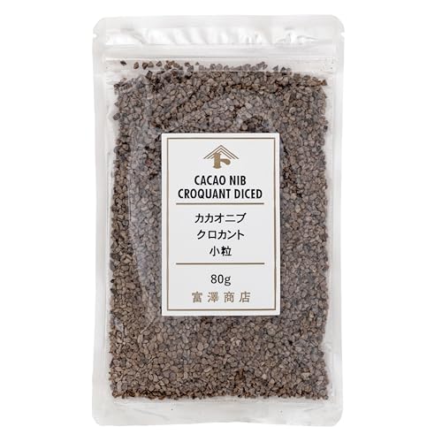 富澤商店(TOMIZ) カカオニブクロカント(小粒) 80g (無添加/カカオニブ/糖衣がけ/トッピング/飾り/製菓用)のサムネイル