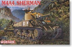 ドラゴン　1/35 M4A4 完成品　戦車　模型　プラモデル　中国 1/35 M4A4 シャーマン 中戦車 中国遠征軍 ｢2 in 1｣ [LANMM-35001