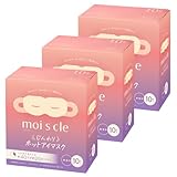 アイリスオーヤマ ホットアイマスク 無香料 モイスクル 使い捨て 個包装 30枚入り(10枚×3個) HIM-M10