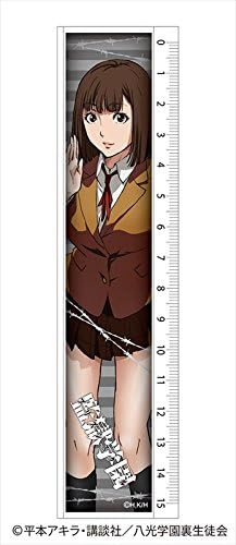 Amazon 監獄学園 プリズンスクール 04 千代 キャラクター定規 アニメ 萌えグッズ 通販 Amazon 監獄学園 プリズンスクール 04 千代 キャラクター定規 アニメ 萌えグッズ 通販