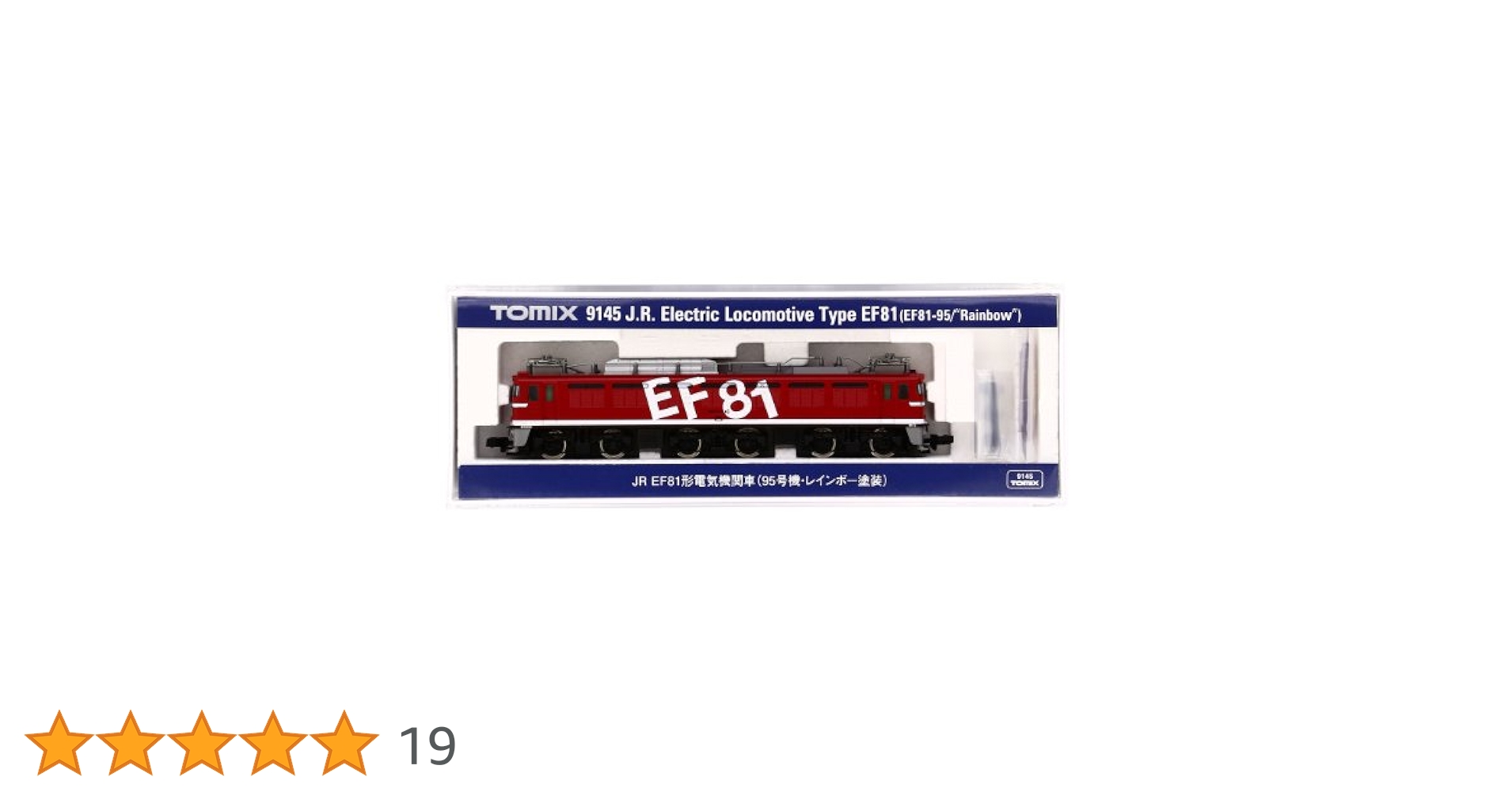 鉄道模型　Nゲージ　TOMIX 9145 ef81 95 レインボー トミックス 9145 EF81 (95号機・レインボー塗装) | 鉄道模型