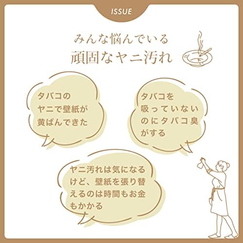 最少 技術 コスト タバコ 食器 ヤニ 付着 祝福 ガラガラ 赤ちゃん
