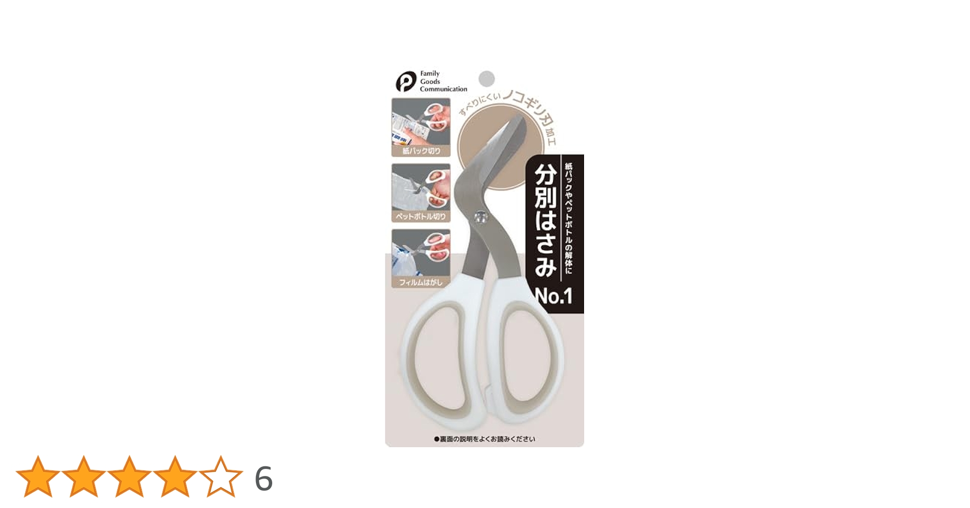 さとびーさく/naoページ 30%OFF]NO NAME ノーネーム SPEED-42947-WHITE スピード