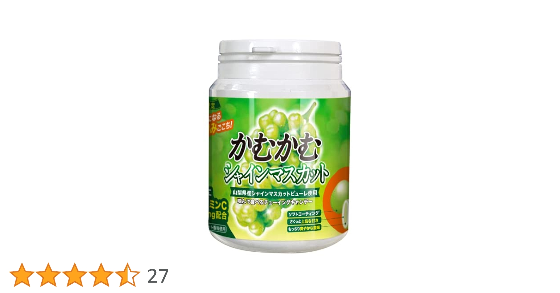 かむかむ かむかむシャインマスカット 120g｜かむかむシリーズ｜菓子