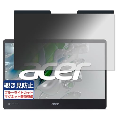 Acer Acer SpatialLabs View ASV15-1B 15.6�C���` 16:9 �Ή� �}�O�l�b�g�� �`�����h�~�t�B���� �v���C�o�V�[�t�B���^�[ �u���[���C�g�J�b�g ���˖h�~ PC �p�\�R�� �m�[�g�u�b�N �̂������h�~ ��ʕی� �ی�V�[�g