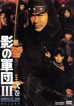 Amazon.co.jp: 影の軍団3 COMPLETE DVD 弐巻＜完