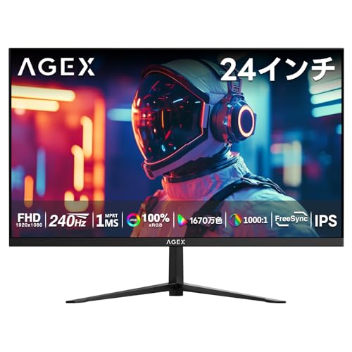 Amazon.co.jp: AGEX 24インチ ゲーミングモニター 240Hz IPS FreeSync