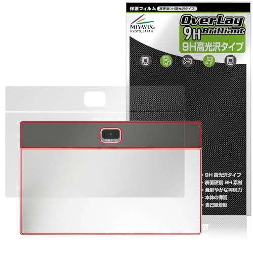 �~���r�b�N�X Z���p�^�u���b�g (��2����) Z0IC1 �Ή� �ی� �t�B���� ���d�x 9H ���� PET�� �w�� �����K���X�����̍d�x ���{��