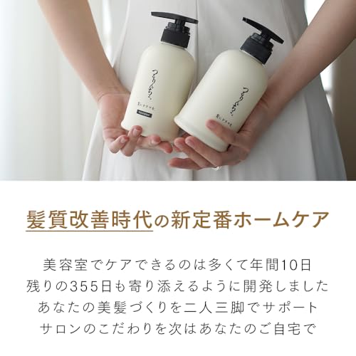 髪にドラマを。 つるりんちょ【2SET】シャンプー400ml&トリートメント380g の商品画像 3