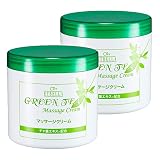 ＜SEVEN BEAUTY＞ 緑茶マッサージクリーム 450g (2個セット)