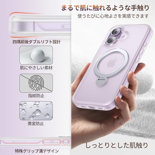Fadkzyxr iPhone 17 ケース MagSafe対応 360°回転スタンド&隠し収納式 縦横両対応 半透明マット仕上げ 指紋防止 i phone17 スマホケース マグネット搭載 超強磁力 ワイヤレス充電対応 アイホン17 カバー 米軍規格 耐衝撃 カメラ保護 おしゃれ・半透明 の商品画像 1