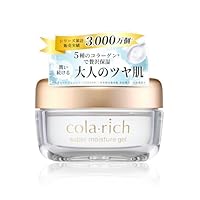 Amazon.co.jp: キューサイ コラリッチ スーパーモイスチャージェル 55g