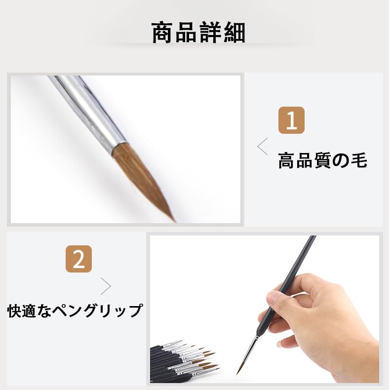 Amazon.co.jp: MINBOOT 面相筆 極細 水彩筆 絵の具 筆 プラモデル 筆 6