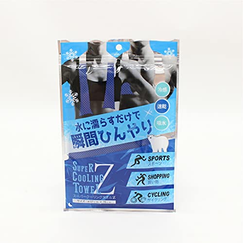 ひんやりタオル Amazon.co.jp: 水でひんやり スーパークーリングタオル Z 冷却