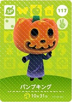 どうぶつの森 amiiboカード 計117枚 まとめ売り Yahoo!オークション -「どうぶつの森 amiibo まとめ」の落札相場