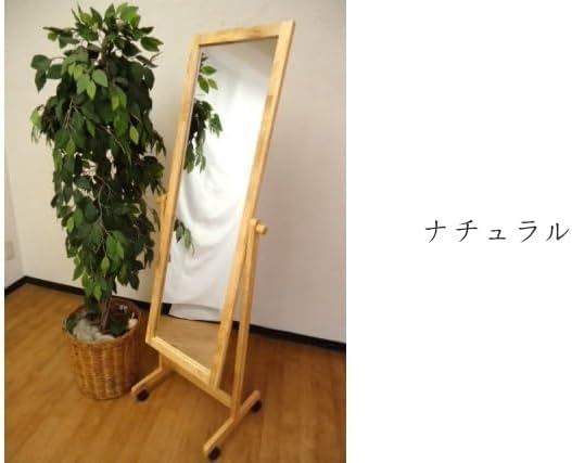 Amazon.co.jp: 姿見 キャスター 付き 全身鏡 姿見鏡 鏡 キャスター