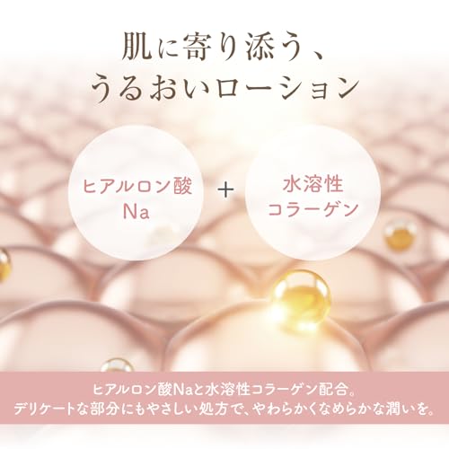 【女性専門家が開発】 ルブリカント ローション 100g 女性向け 潤滑 日本製 美容成分配合 水溶性コラーゲン ヒアルロン酸 乳酸桿菌 無香料 self sense フィンドム - 画像3